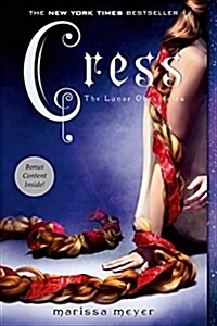 [중고] Cress (Paperback)