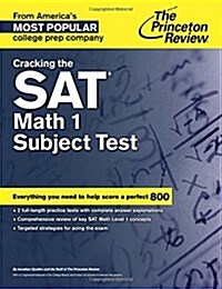 Cracking the SAT Math 1 Subject Test (Paperback)