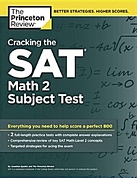 Cracking the SAT Math 2 Subject Test (Paperback)