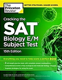 [중고] Cracking the SAT Biology E/M Subject Test (Paperback, 15)