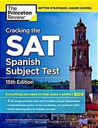 [중고] Cracking the SAT Spanish Subject Test, 15th Edition (Paperback, 15, Revised)