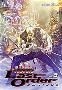 Battle Angel Alita: Last Order Omnibus 5 (Paperback)