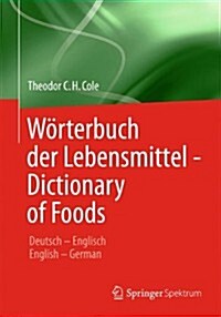 W?terbuch Der Lebensmittel - Dictionary of Foods (Paperback, 2010)
