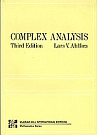 Complex Analysis(1979) (Paperback, 3rd edition)