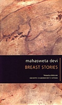 Breast Stories (Paperback, Revised)