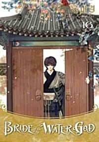 Bride of the Water God, Volume 16 (Paperback)