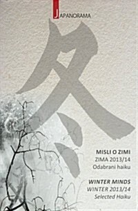 Misli O Zimi / Winter Minds (Paperback)