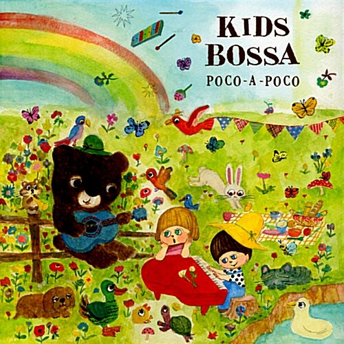 [중고] Kids Bossa Presents Poco-a-Poco (키즈보사 포코아포코)