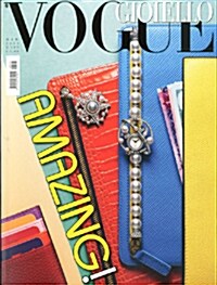 [중고] Vogue Gioiello (격월간 이탈리아판): 2014년, No.125
