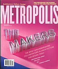 Metropolis (월간 미국판): 2014년 03월호