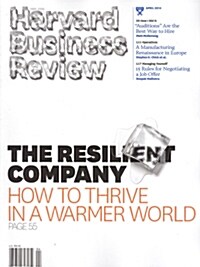 Harvard Business Review (월간 미국판): 2014년 04월호