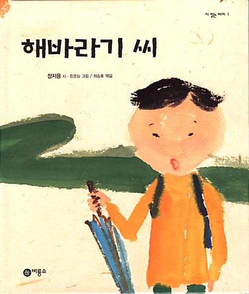 학교에서 나온 우리는