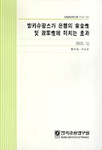 방카슈랑스가 은행의 安全性및 效率性에 미치는 효과 =