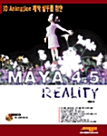 MAYA 4.5 Reality