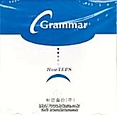 [CD] How TEPS Grammar - CD 1장