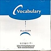 [CD] How TEPS Vocabulary - CD Rom 1장