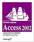 Perfect Master Access 2002