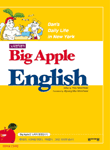 (뉴욕현지영어)Big apple English