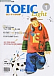 TOEIC Light (토익 라이트) 2003.1