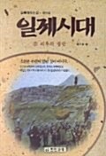 대한국인 19