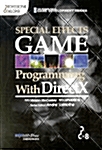 Special Effects Game Programming with DirectX