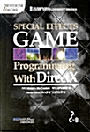 [중고] Special Effects Game Programming with DirectX