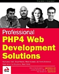 Professional Php4 Web Development Solutions (Paperback)