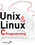 Unix & Linux C Programming