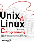 [중고] Unix & Linux C Programming