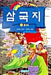 삼국지 5