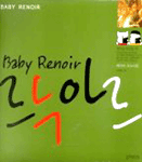 르누아르 =Baby Renoir 