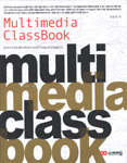 Multimedia ClassBook