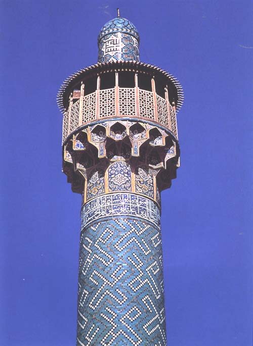 이슬람 미술