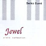 [중고] Seiko Sumi - Jewel