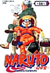 나루토 Naruto 14