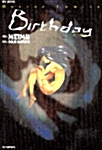 Birthday - 단편