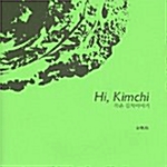 Hi, Kimchi