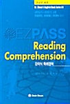 Ezpass Reading Comprehension