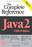 Java 2 : The Complete reference