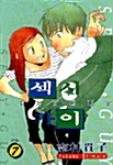 섹시가이 7