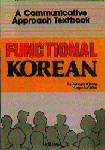 Functional Korean : a communicative approach textbook