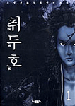 프리랜서가 좋다