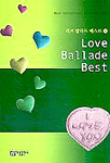 러브 발라드 베스트= Love ballade best. 4