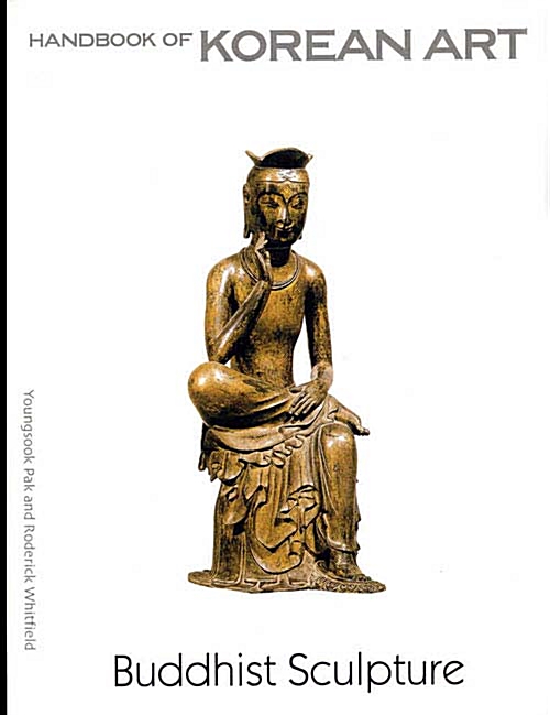 불상 - Buddhist Sculpture