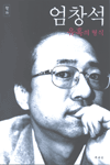 유혹의 형식