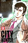 시티 헌터 City Hunter 9