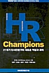 HR Champions