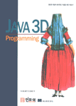 JAVA 3D Programming