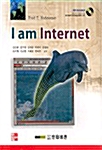 I am Internet