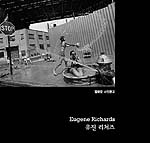 유진 리처즈= Eugene Richards